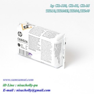 ตลับหมึกอิงค์เจ็ท HP C6602A สีดำ Thermal Inkjet 